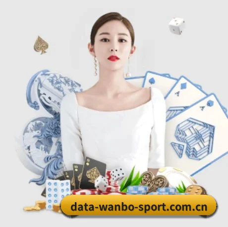 万博体育 APP 界面